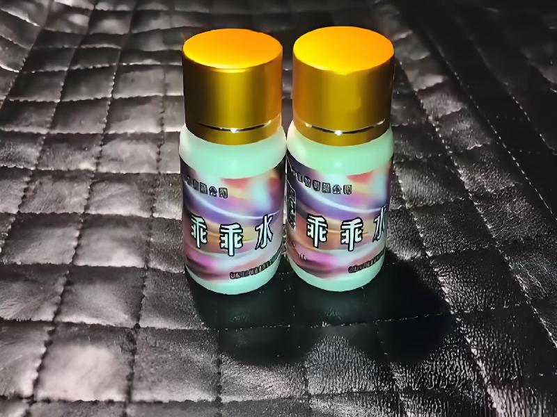 女士专用红蜘蛛8422-3O型号